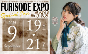 FURISODE EXPO